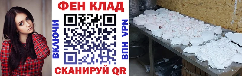 АМФ VHQ  маркетплейс состав  Карачев 