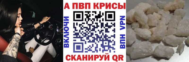 продажа наркотиков  omg рабочий сайт  Alfa_PVP крисы CK  Карачев 