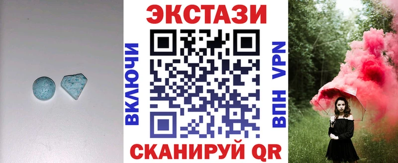 Экстази 280мг  купить   Карачев 