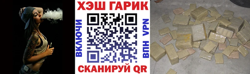 Гашиш гарик  Карачев 