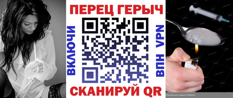 закладки Карачев Героин афганец