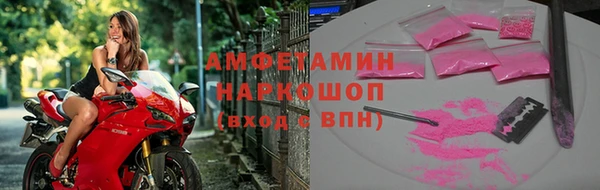 MESCALINE Абаза