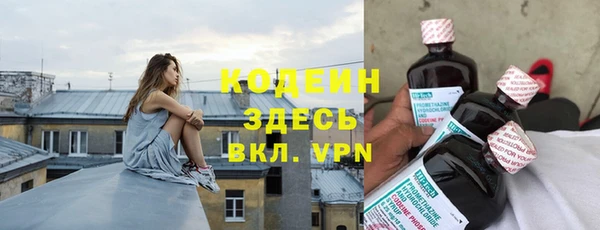винт Новодвинск