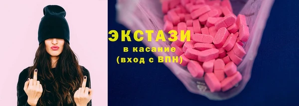 MDMA Premium VHQ Нязепетровск