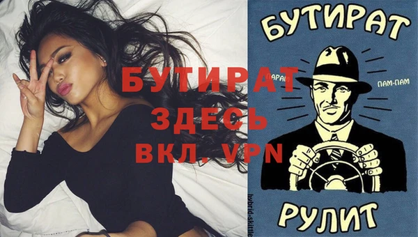 прущая мука Бежецк