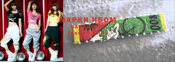 дмт Белая Калитва