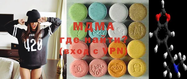 MESCALINE Абаза