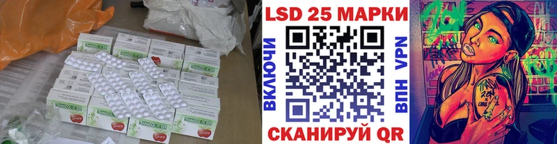 как найти   Карачев  Лсд 25 экстази ecstasy 