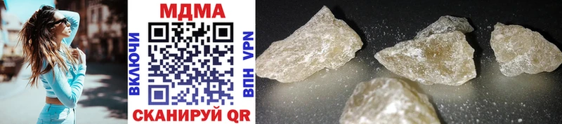MDMA crystal  Карачев 