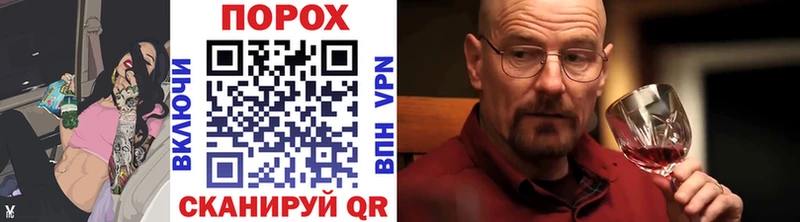 Первитин Methamphetamine  цены наркотик  Карачев 