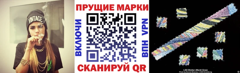 Марки 25I-NBOMe 1500мкг  что такое   omg как зайти  Карачев 