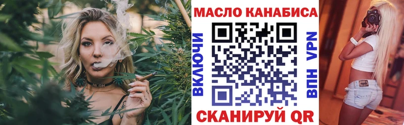 блэк спрут онион маркетплейс какой сайт Дистиллят ТГК гашишное масло Карачев